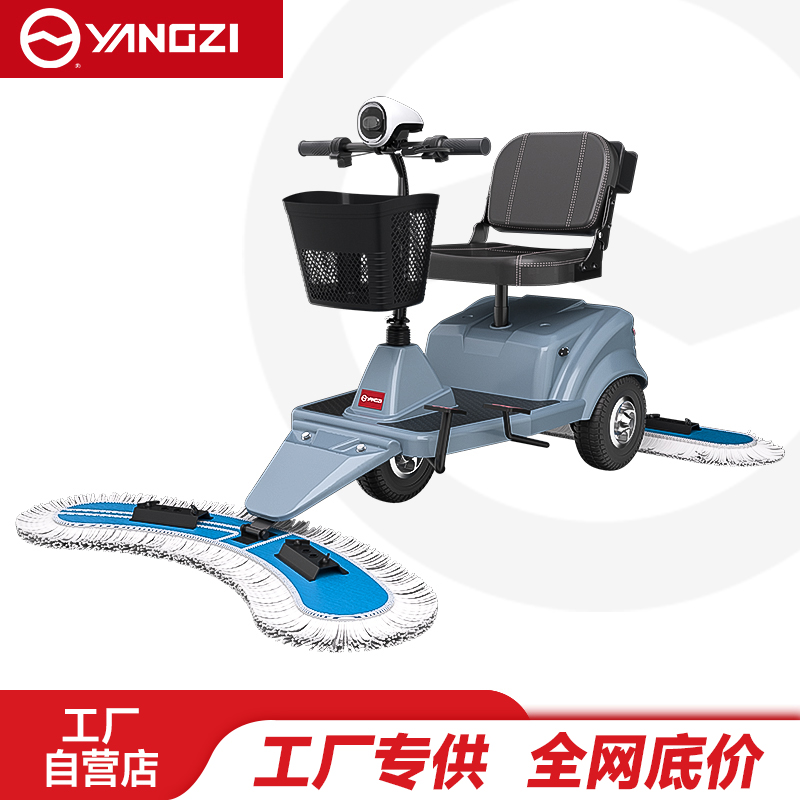 扬子YZ-CTC1尘推车、YZ-CTC2、YZ-CTC3,试用7天,不满意可退换